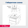 Aquanet 254289 Тумба Беркли 60 белый глянец/дуб рошелье (254289)