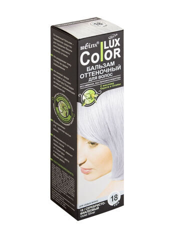 Белита Lux Color Бальзам оттеночный для волос тон №18, Серебристо-фиалковый 100 мл
