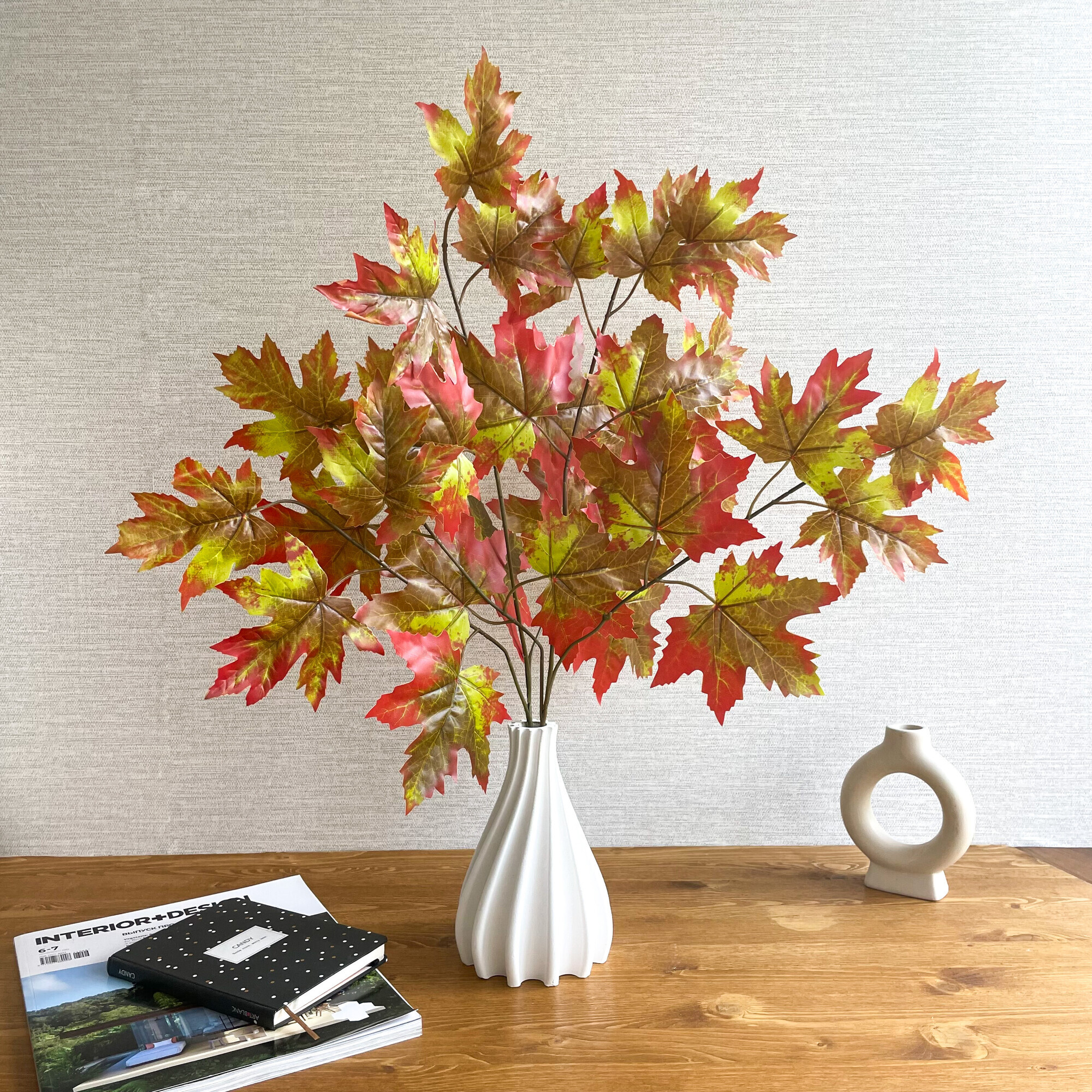 Декор комплект Осенние Листья