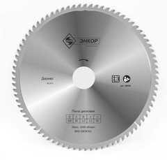 Диск пильный по дереву Ф400Х50 Z80 48600