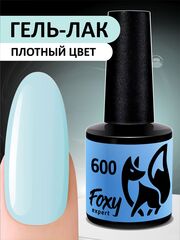 Гель-лак (Gel polish) #600, 8 ml