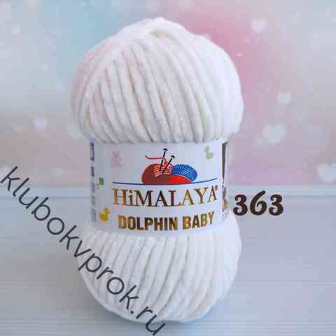 HIMALAYA DOLPHIN BABY 80363, Белый жемчуг