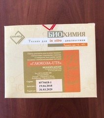 Наборы УТС на сайте http://trio-medical.ru/