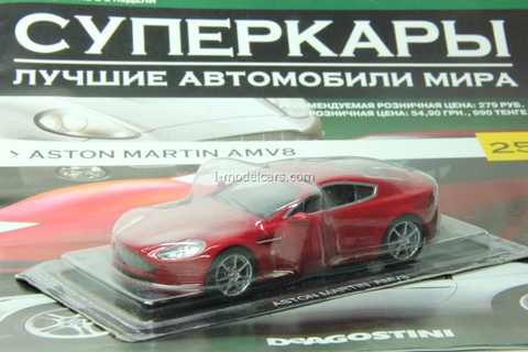 Aston Martin AMV8 1:43 DeAgostini Supercars #25