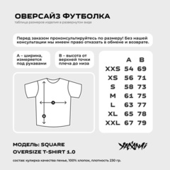 Футболка Оверсайз Puss in Boots: Death - S