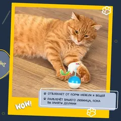 Funcy Pets игрушка для кошек 