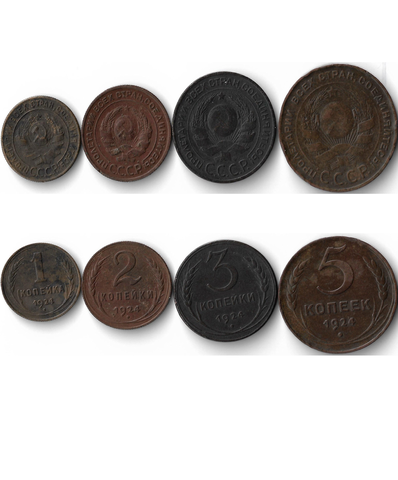 Набор из 4-х медных монет 1924 (1, 2, 3 и 5 копеек) СССР (VF)