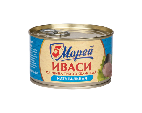 Сардина  иваси т/о натур. 240г.5 морей  24шт