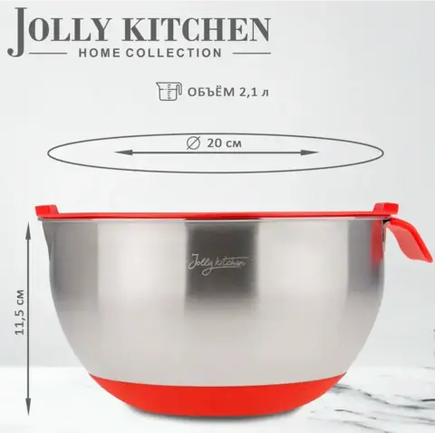 Миска Jolly Kitchen с ручкой, красная, 20 см, нержавеющая сталь 0,5 мм, объем 2л