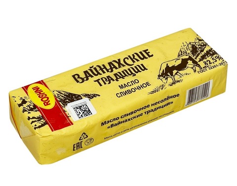 Масло сливочное Roshni Вайнахские Традиции 82,5% 180гр