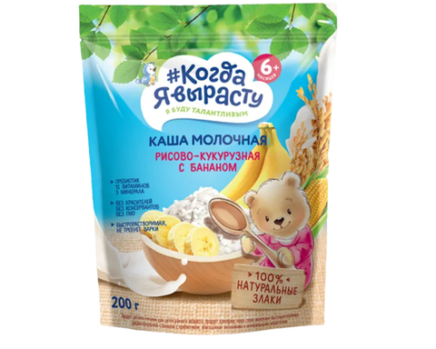 Детская каша молочная 