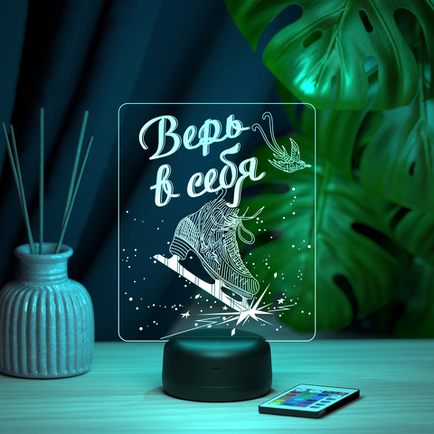 Светильник 