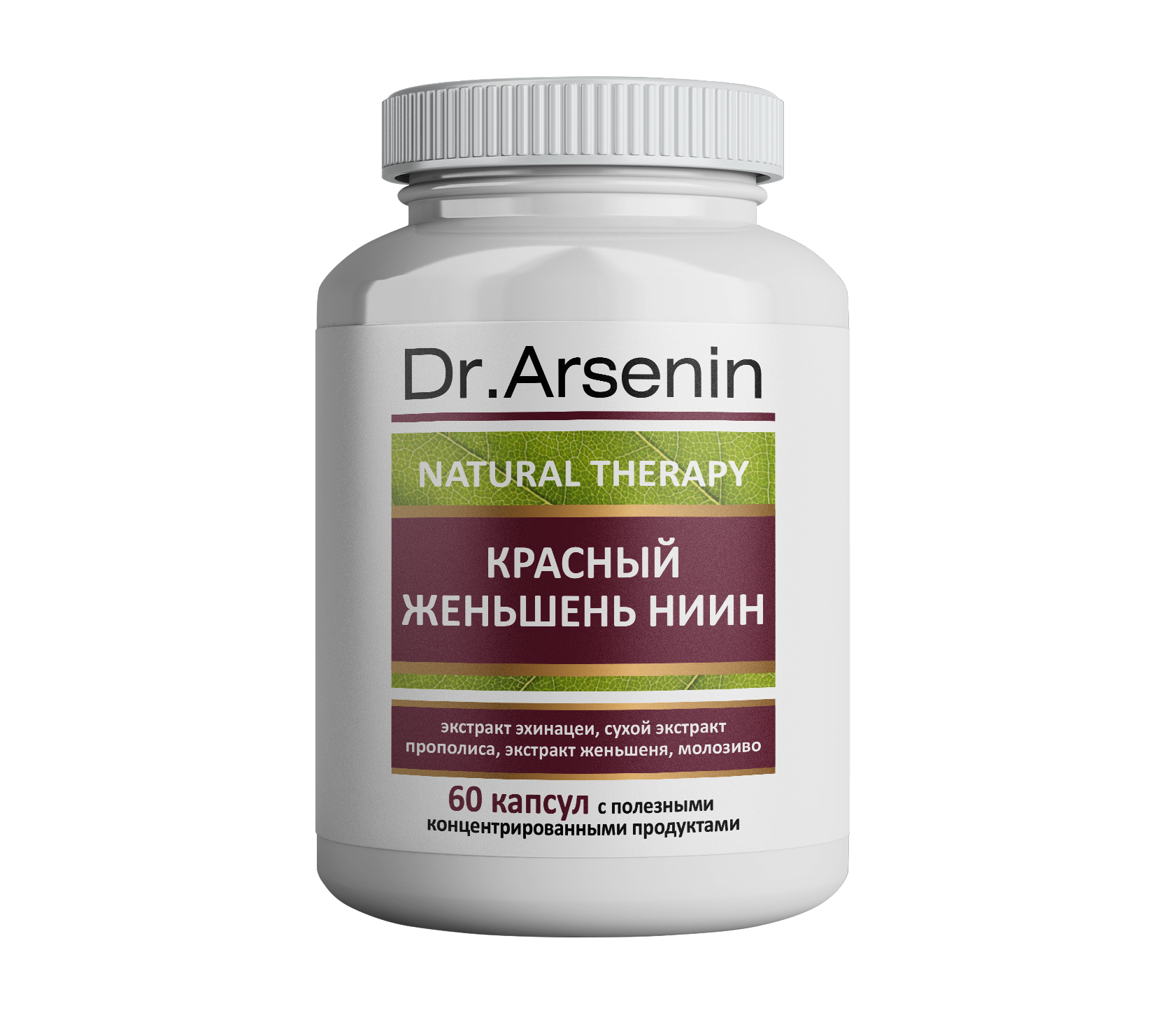 Концентрированный пищевой продукт Natural therapy Натуротерапия КРАСНЫЙ  ЖЕНЬШЕНЬ НИИН Dr. Arsenin 60 капсул НИИ Натуротерапии