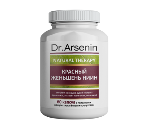 Концентрированный пищевой продукт Natural therapy Натуротерапия КРАСНЫЙ ЖЕНЬШЕНЬ  НИИН Dr. Arsenin 60 капсул НИИ Натуротерапии