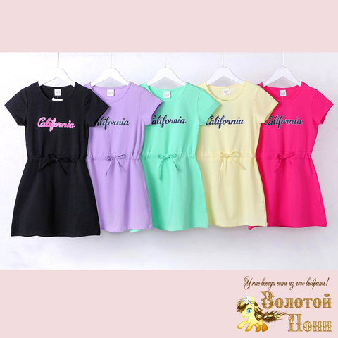 Платье хлопок д (2-7) 260221-S7095