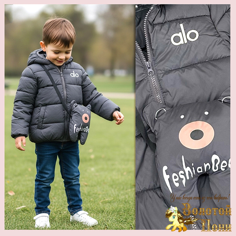 Куртка+сумка детская (1-5) 260226-XL9007