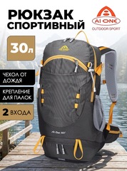 Рюкзак Ai-one 1869B 30л Coal ash