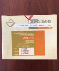 Наборы УТС на сайте http://trio-medical.ru/