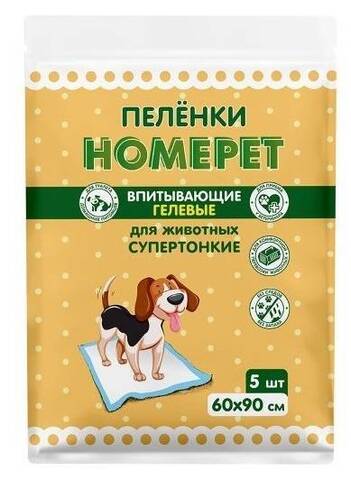 Homepet  пеленки для животных впитывающие гелевые 5 шт 60 см х 90 см