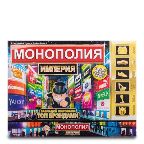 Монополия Империя