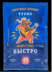 Спиртовые турбо дрожжи Мишка гонит "Быстро 48 часов", 130 г