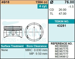 Поршень двигателя TEIKIN 43281 0.50 (4шт/упак)