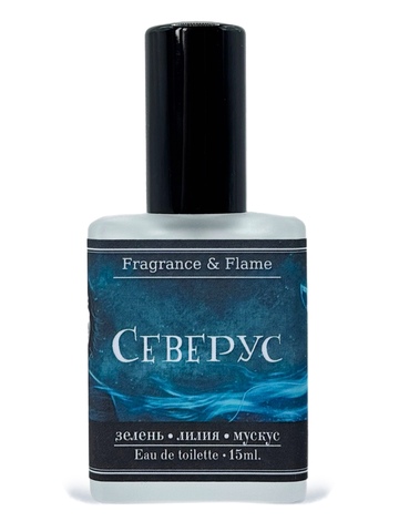 Северус духи