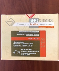 Наборы УТС на сайте http://trio-medical.ru/