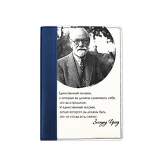 Ежедневник комбинированный с обработанными краями "Цитата Зигмунда Фрейда", синий белая вставка