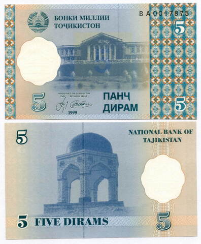 Банкнота Таджикистан 5 дирам 1999 год. UNC
