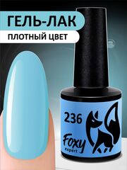 Гель-лак (Gel polish) #236, 8 ml