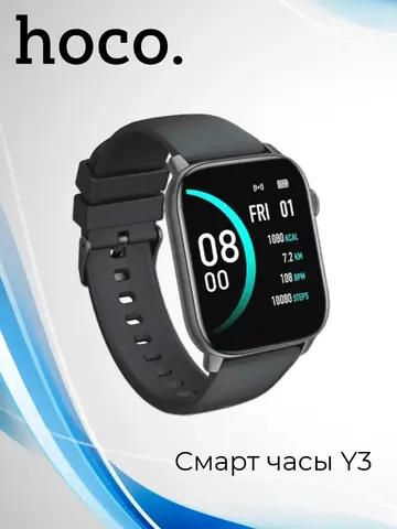 Смарт часы Y3