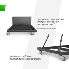 Баскетбольная стойка UNIX Line B-Stand-PC PRO 54