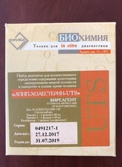 Наборы УТС на сайте http://trio-medical.ru/