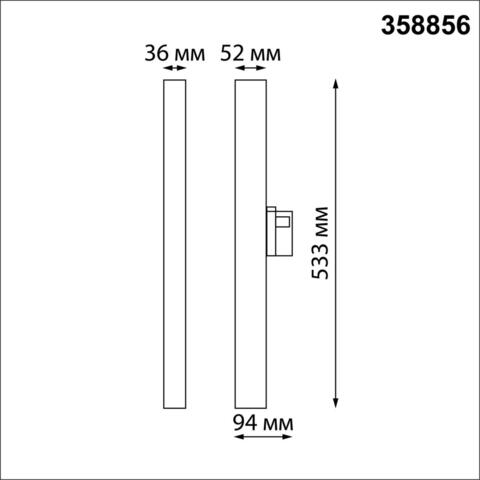 358856 PORT NT22 белый Трехфазный трековый светодиодный светильник IP20 LED 4000K 30W 220V ITER