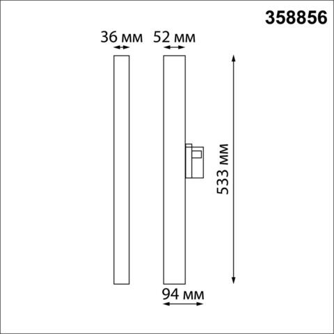 358856 PORT NT22 белый Трехфазный трековый светодиодный светильник IP20 LED 4000K 30W 220V ITER
