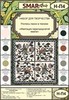Набор для росписи панно №4
