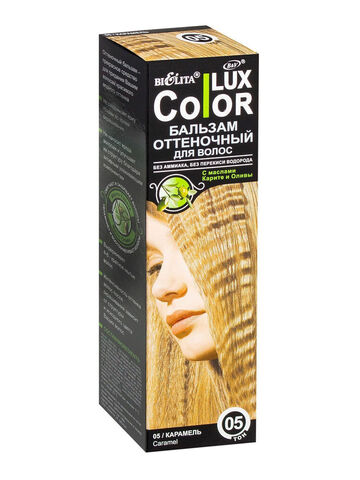 Белита Lux Color Бальзам оттеночный для волос тон №05, Карамель 100 мл