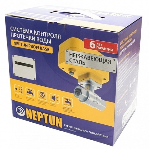 Neptun Profi Base 1/2