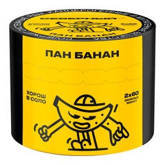 Ветер Северный - Пан Банан, 40 гр