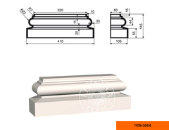 Пилястра ПЛВ-300/6 (база)
