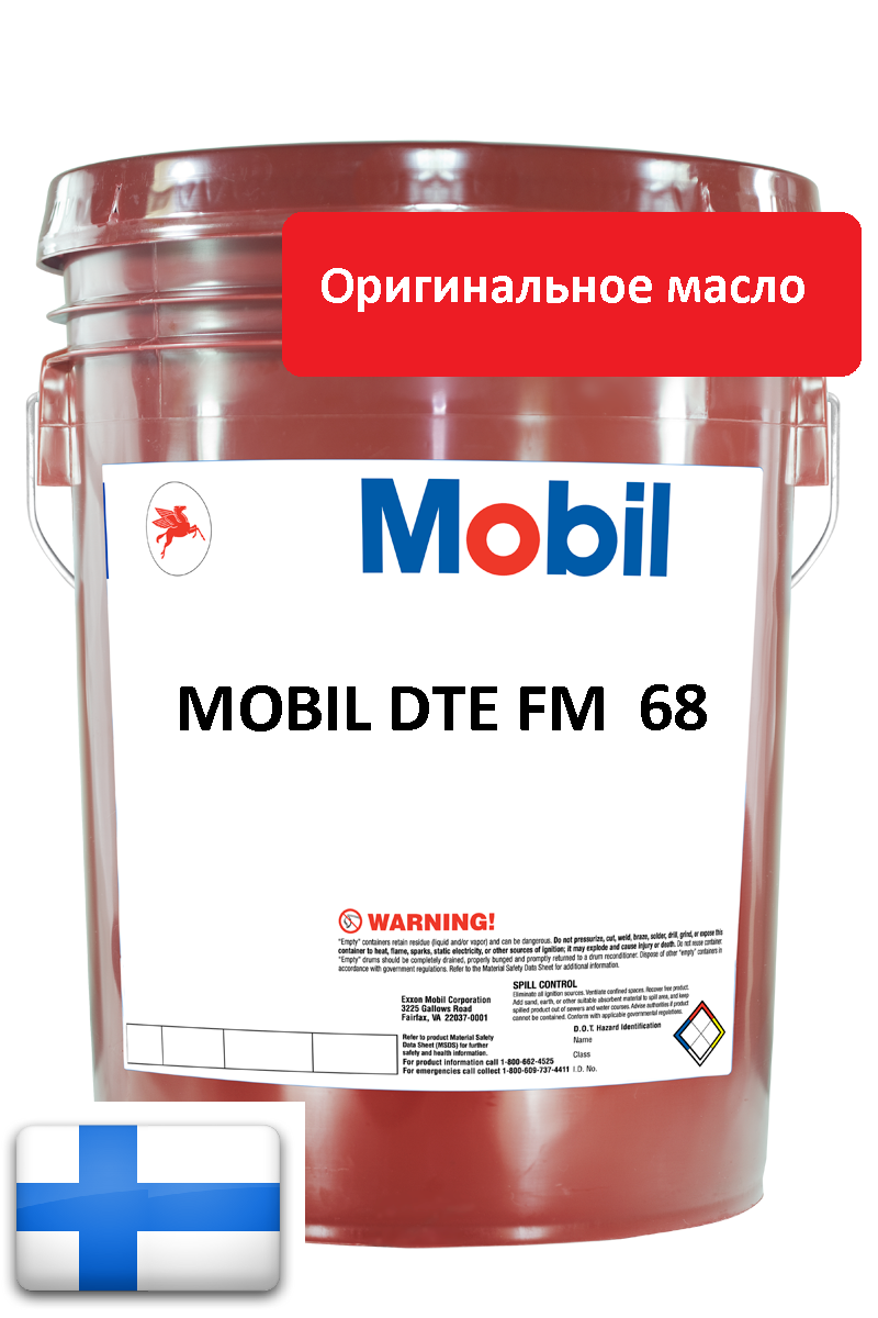 Купить масло с пищевым допуском , MOBIL DTE FM 68, цена