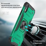 Противоударный чехол Strong Armour Case с кольцом для iPhone XR (Темно-зеленый)