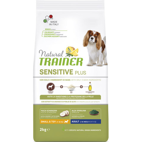 Сухой корм для собак TRAINER Natural Sensitive Plus при аллергии, конина, с рисом (для мелких и карликовых пород)