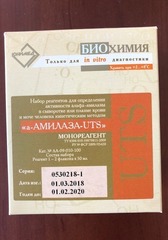 Наборы УТС на сайте http://trio-medical.ru/
