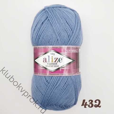 ALIZE SUPERWASH 432, Синий сталь