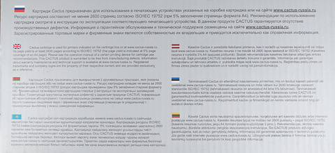 Картридж лазерный Cactus CS-CE411A CE411A голубой (2600стр.) для HP LJ Pro 300, M351, M451, M375