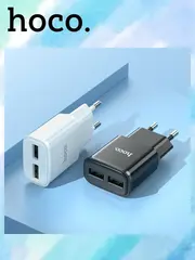 Зарядное устройство C88A Star round 2*USB 2.4A