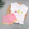 кремовый/ярко-розовый