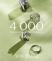 Подарочный сертификат